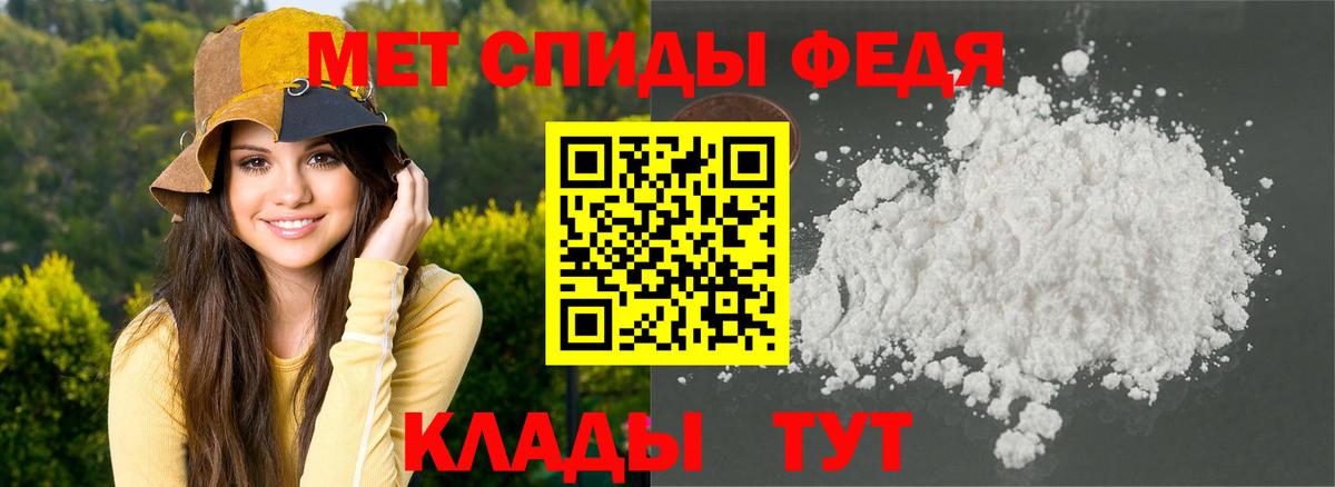 АМФ Premium Муром