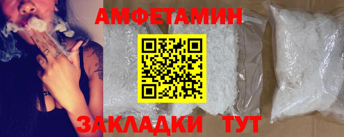 Муром  АМФ  Амфетамин  Вход с VPN  АМФ Premium 