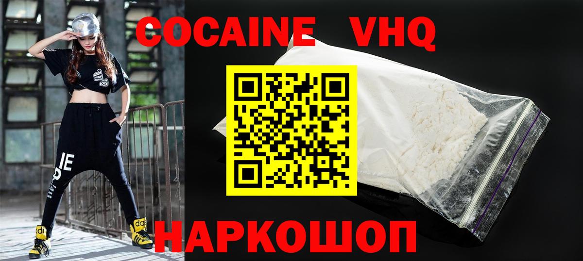 COCAIN Перу Муром