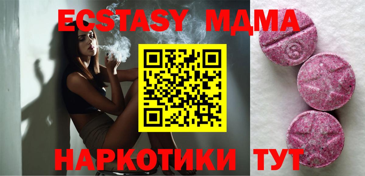 ЭКСТАЗИ Punisher Муром
