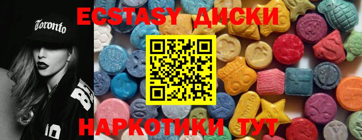 ГАШИШ  Муром  Меф МЯУ МЯУ кристаллы  Марихуана  Вход с VPN  ГАШ 