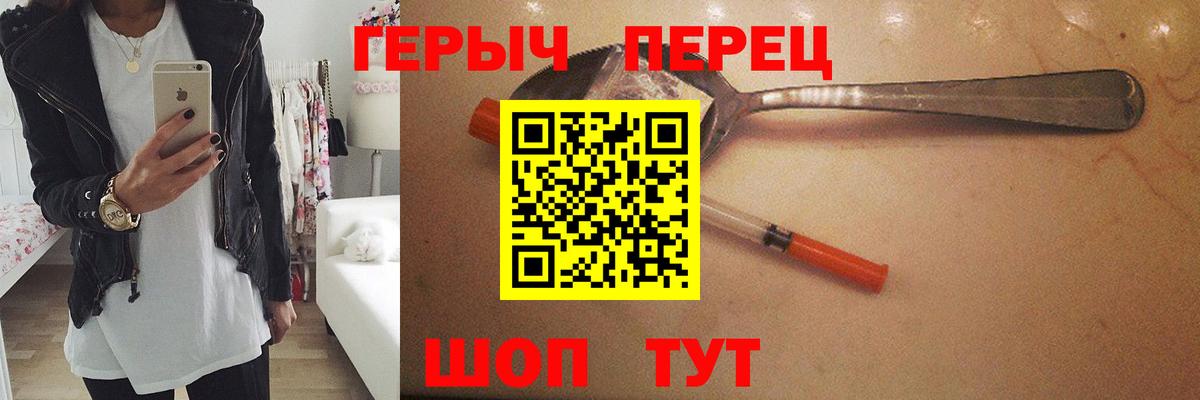 Героин афганец  Вход с VPN  Муром 