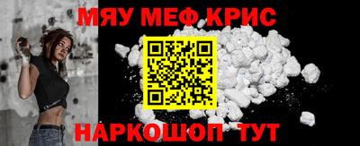 синтетический гашиш Донской