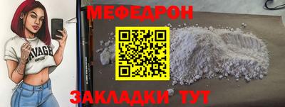 стаф Донецк