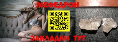 стаф Донецк