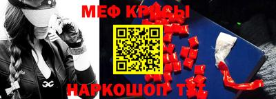 синтетический гашиш Донской