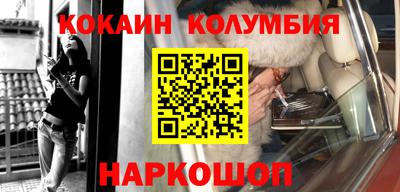 наркотики Уссурийск