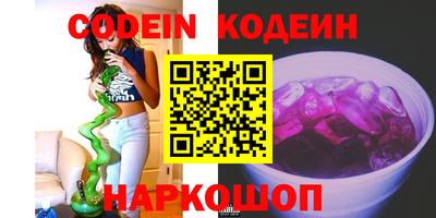 синтетический гашиш Донской