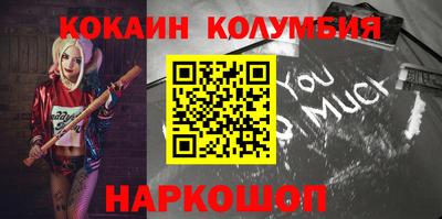 синтетический гашиш Донской