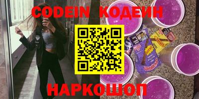 синтетический гашиш Донской