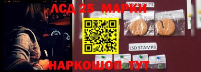 синтетический гашиш Донской