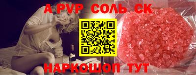 синтетический гашиш Донской