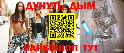 синтетический гашиш Донской
