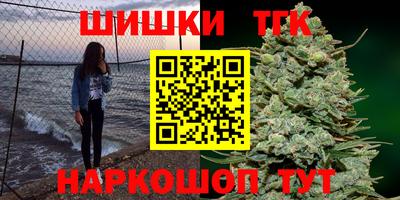 синтетический гашиш Донской