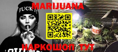 синтетический гашиш Донской