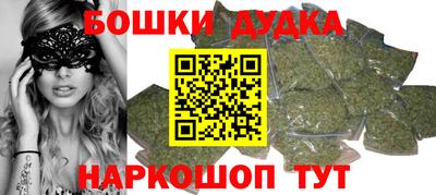 стаф Донецк