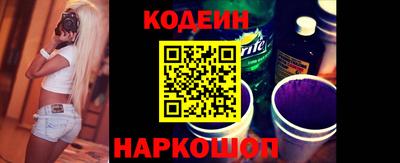 стаф Донецк
