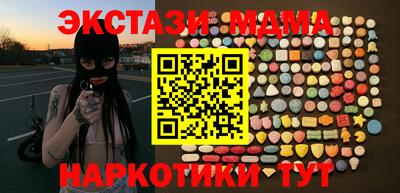 синтетический гашиш Донской