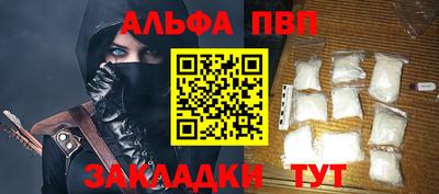 a pvp Дубна