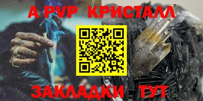 a pvp Дубна