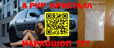 синтетический гашиш Донской
