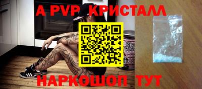 синтетический гашиш Донской