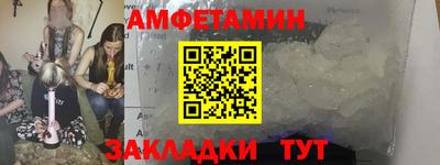 стаф Донецк