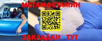 стаф Донецк