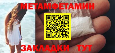 синтетический гашиш Донской