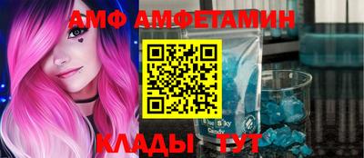 синтетический гашиш Донской