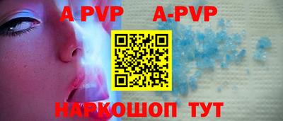синтетический гашиш Донской