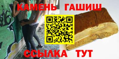 стаф Донецк