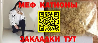 стаф Донецк
