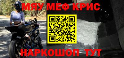 стаф Донецк