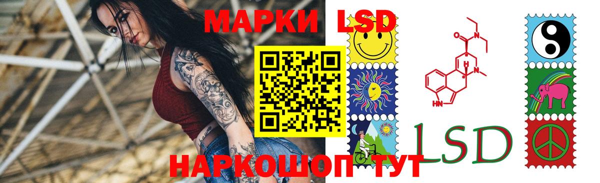 ЛСД экстази ecstasy  ЛСД экстази кислота  Муром  Вход с VPN 