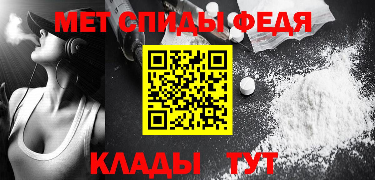 Муром  МЕТАМФЕТАМИН кристалл  Вход с VPN 