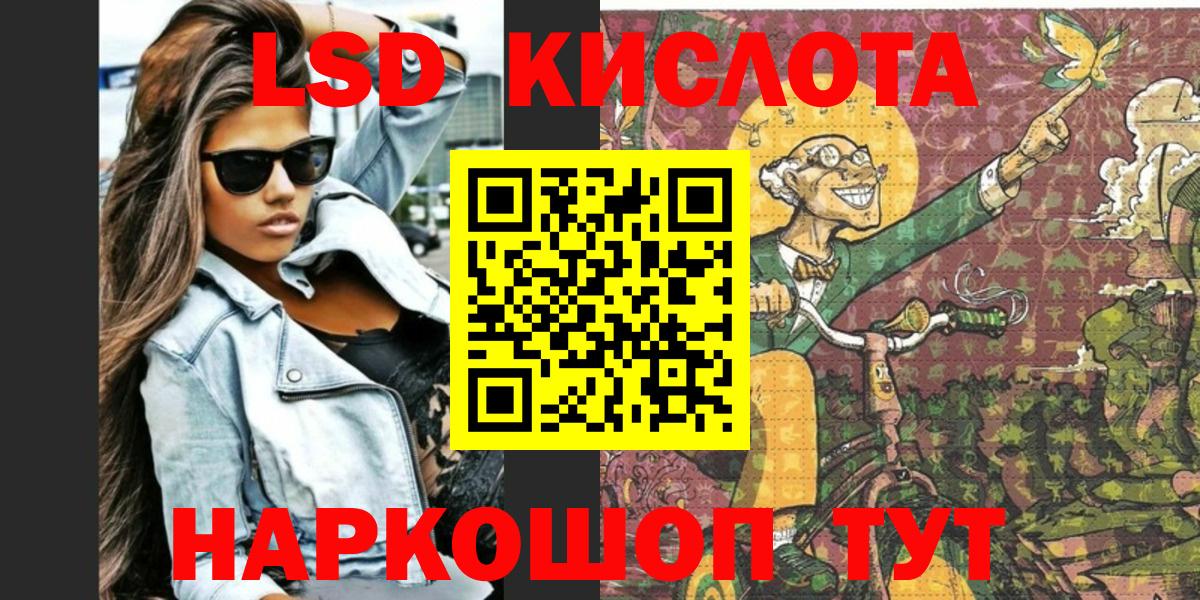 Марки NBOMe 1,5мг  Марки NBOMe 1,5мг  Вход с VPN  купить закладку  Муром  Марки 25I-NBOMe 