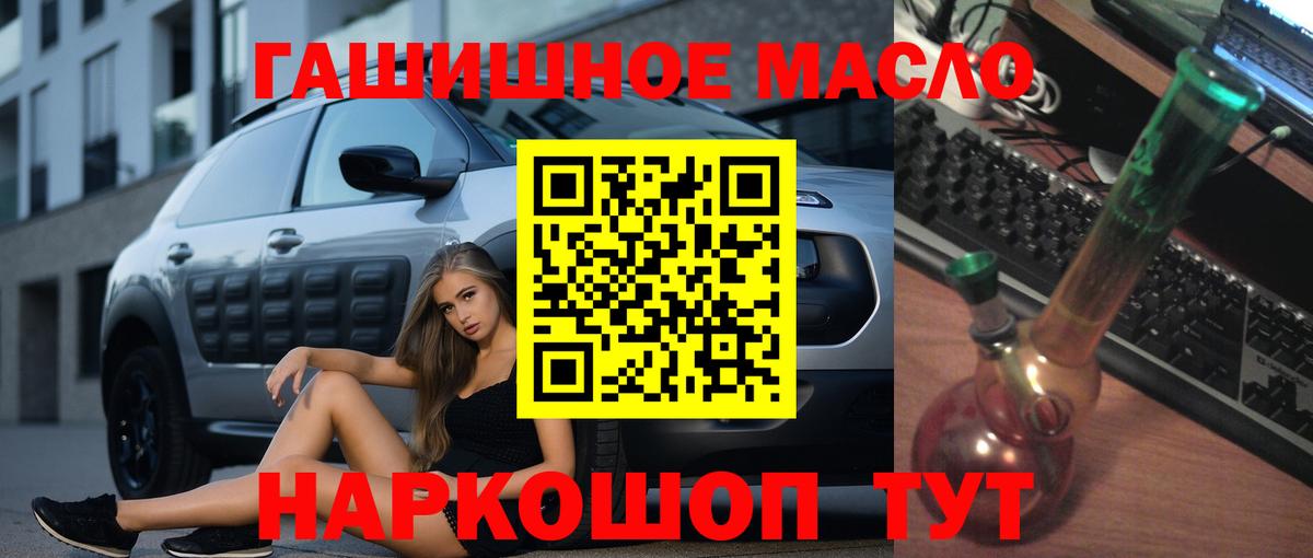 ТГК жижа  ОМГ ОМГ ССЫЛКА  Муром  Вход с VPN  ТГК вейп 