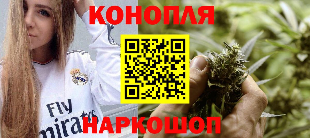 Марихуана Amnesia  Марихуана OG Kush  Муром  Вход с VPN  МАРИХУАНА индика  Бошки марихуана тримм 