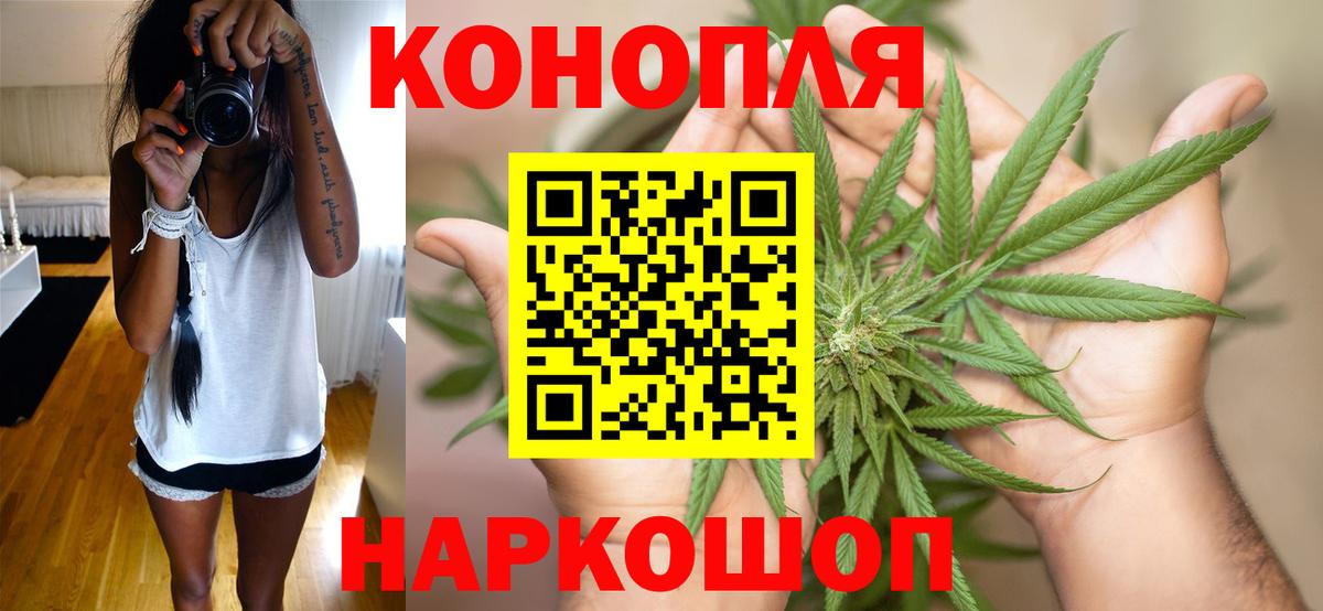 МАРИХУАНА Ganja Муром